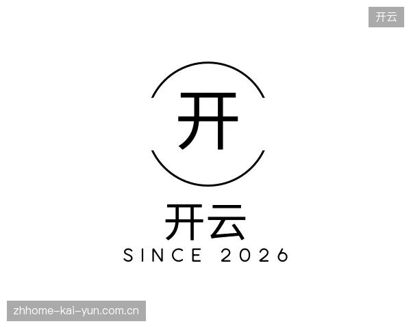 解读开云官网